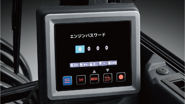 エンジン始動パスワード