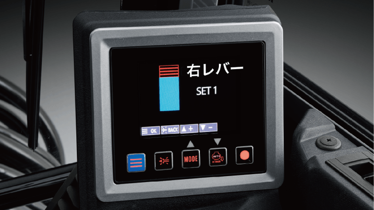 流量調整