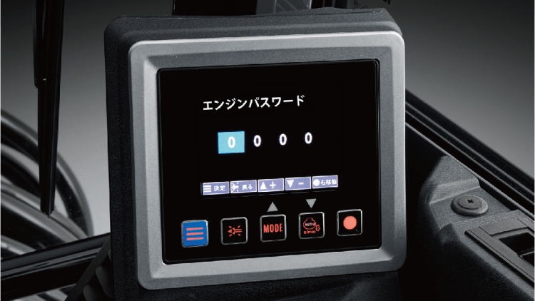 エンジン始動パスワード