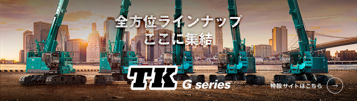 bnr_pickup_tk-gseries 2_1200