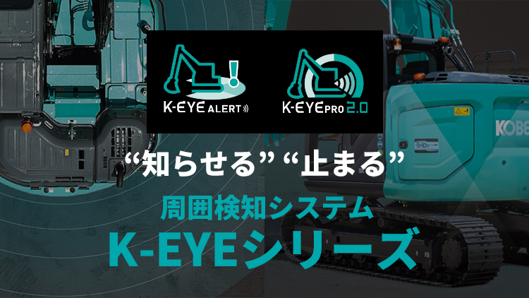 pickup_keyeseries