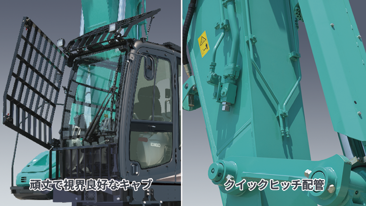 視界性の高い強化キャブとクイックヒッチ配管を備えた解体仕様機