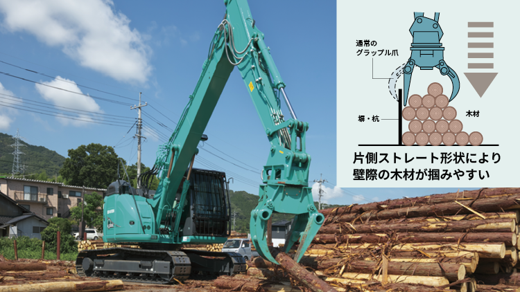 forestry_11
