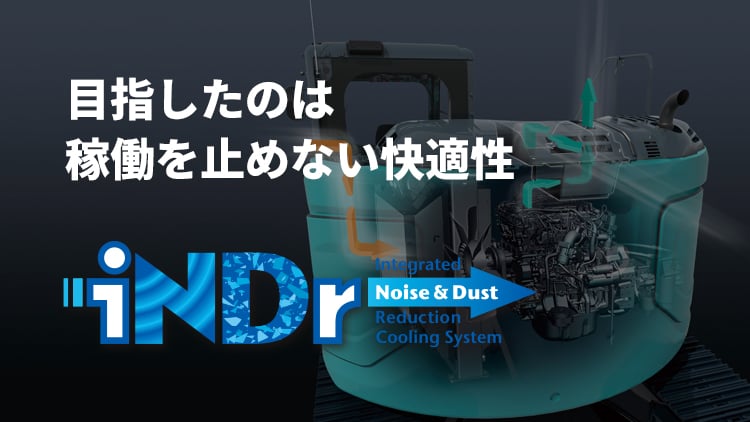 pickup_indr