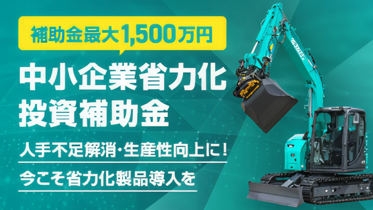 support_purchase