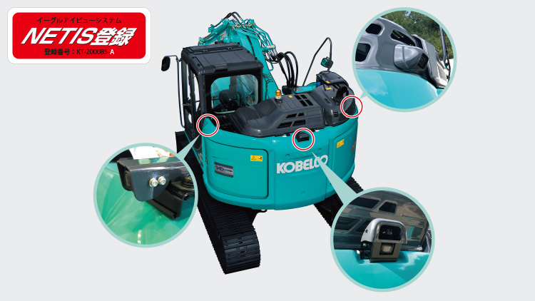 service-excavator-parts-others-img-product05