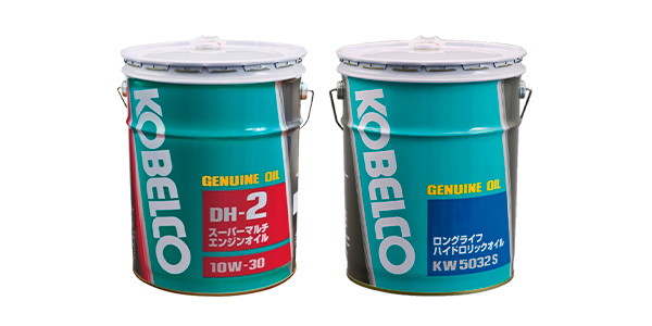 KOBELCO(コベルコ)純正オイル。エンジンオイル(10W-30)とハイドロリックオイル(KW5032S)の2缶